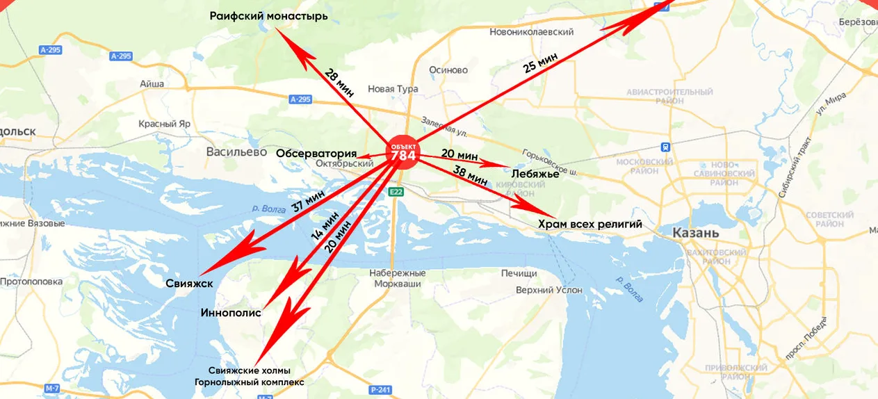 Карта окрестностей: гостиница «Объект 784» и достопримечательности рядом с Казанью